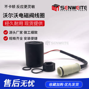 โซลินอยด์วาล์วล็อคนิรภัยสำหรับรถขุด Scnweite รุ่น Ec55 210 240 290 360 460 ใช้ไฟ DC 24V - Product Image 5