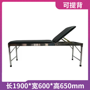 Jinbokang Stainless Steel Examination <b>Bed</b> With Adjustable Backrest For Medical Massage Beauty Use - Product Image 3