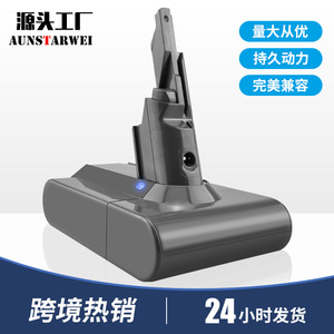 Batterie lithium-ion Unstarwei V7 2000mAh rechargeable pour aspirateur Dyson - Product Image 5