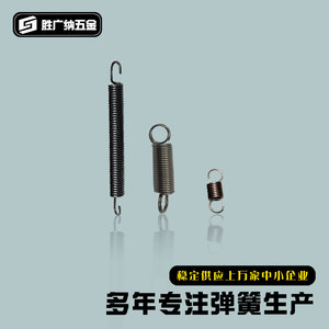 Resorte de tensión Sheng Guangna de acero inoxidable 304 con gancho en espiral para uso en estiramiento de automóviles SGN-LS - Product Image 3