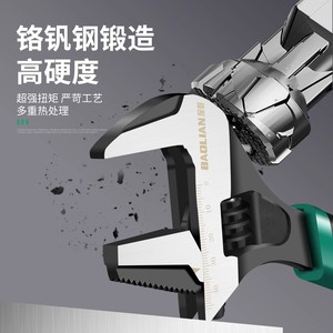 Baolian Adjustable Wrench Industrial Grade Chromium Vanadium Steel Serrated Jaw Anti-Slip Handle Metric Size - Product Image 3