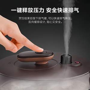 Cuisinière électrique à pression Midea 4,8 L avec double cuve intérieure, entièrement automatique, multifonctionnelle, pour riz et soupes - Product Image 2