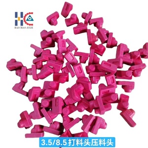 อุปกรณ์เสริมเครื่องจักร AI Plug-In หัวป้อนแบบกด 3.5/8.5 รุ่น Zhonghe <span class=keywords><strong>Xufu</strong></span> Xing Intelligent Inset New Ze Universal ไม่มีการรับประกัน - Product Image 5