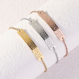 Bracelet jonc en acier inoxydable étanche, motif 'Dieu est avec le patient' et 'Barre Courbe', style musulman arabe islamique Eid, bijoux de mode, vente en gros - Product Image 6