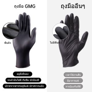 XINGYU Fabricantes Azul Negro Blanco Guantes <span class=keywords><strong>De</strong></span> Examen <span class=keywords><strong>De</strong></span> Nitrilo Negro Guante <span class=keywords><strong>De</strong></span> Nitrilo Guantes <span class=keywords><strong>De</strong></span> Nitrilo Desechables Sin Polvo - Product Image 6