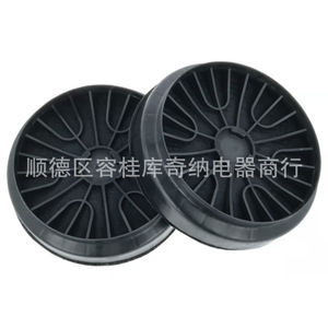 Filtre de hotte à charbon actif 190x45mm intégré pour usage commercial Modèle 743169 796390 DHZ5275 DHZ5276 Z5138X1 - Product Image 1