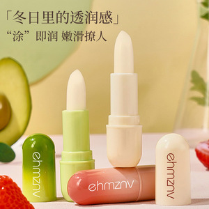 Bálsamo labial en barra Ehmznv hidratante para el cuidado de labios secos - Product Image 1