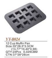 Moule à muffins carré cannelé 12 cavités en acier au carbone antiadhésif, facile à démouler, compatible lave-vaisselle et four, réutilisable