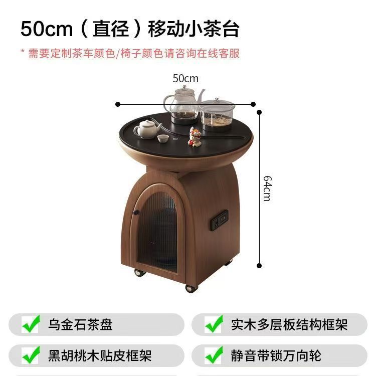 50cm [diameter] portable mini tea table