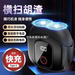 Electric <b>Shaver</b> Twin Blade Rechargeable IPX7 Waterproof For Men <b>Face</b> Shaving - Product Image 2