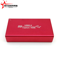 Boîtier d'extrusion en aluminium anodisé rouge OEM d'usine, découpe personnalisée pour carte de capture vidéo HDMI pour enregistrement de jeux