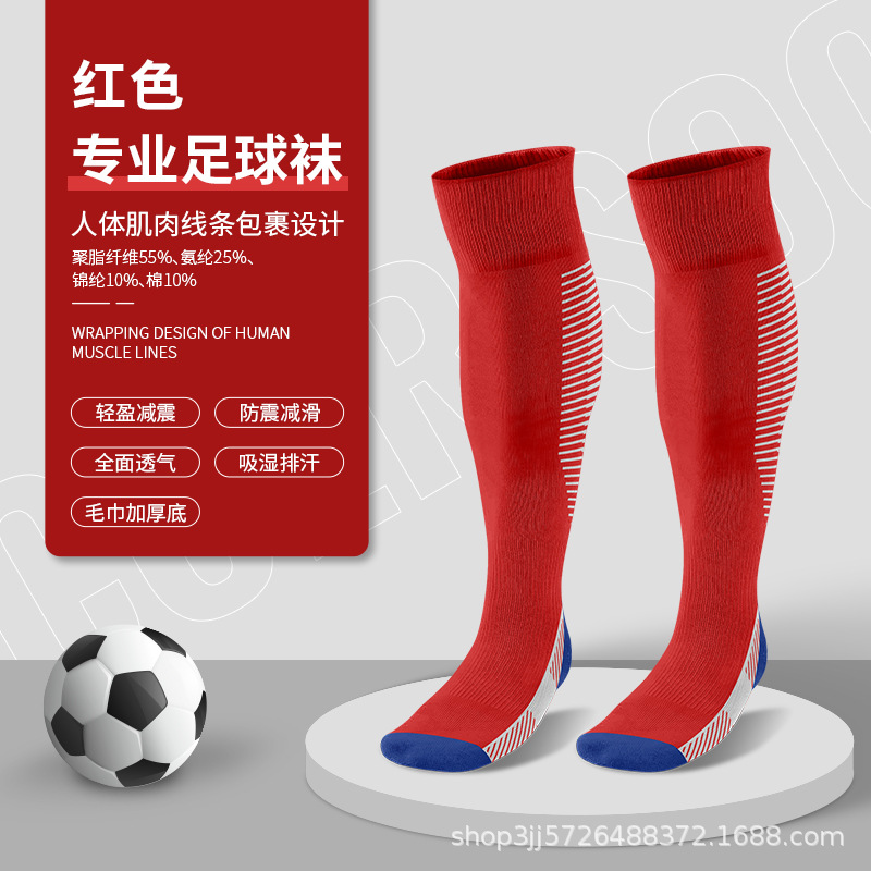 Model 9001 Professional Soccer Socks [Red with Blue Base]
