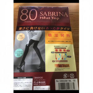 Lot de 2 collants thermiques ML noirs 80D - Product Image 1