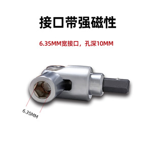 Adaptateur d'angle directionnel Glede pour outils manuels, tige hexagonale, roulement en alliage de zinc - Product Image 3