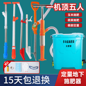 Aplicador de fertilizante multifuncional con bomba manual de gran capacidad para alimentación del suelo del jardín - Product Image 3