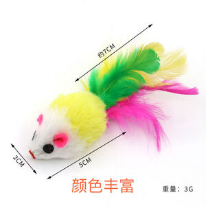 ของเล่นแมวตัวนี้มีขนนุ่มเสมือนจริง ขนนกหลากสีสัน และออกแบบมาเพื่อให้แมวข่วนและกัดได้ มันเป็นของเล่นที่สนุกสนานและขี้เล่น - Product Image 3