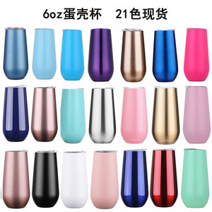 Qianchuan 6oz Eggshell Cup 304 Stainless Steel Insulated Vacuum Belly Cup Travel Water Coffee Tumbler Customizable Logo - Product Image 2