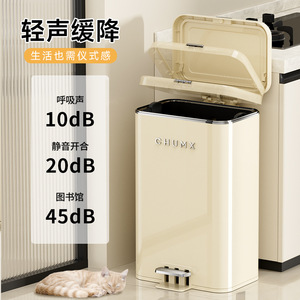 Cubo de Basura Chumx con Pedal, 10L, Silencioso, Tapa Doble, para Uso en Interiores - Product Image 1