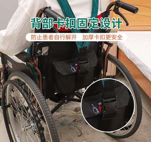Sangles pour fauteuil roulant Ceinture Ceinture Harnais Siège de Sécurité Retenue Torse Soutien Gilet Réhabilitation Thérapie Fournitures Personnes Handicapées - Product Image 6