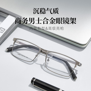 Montures de lunettes métalliques pour hommes Danyang 34880 54-16-150, monture complète quadrilatère linéaire solide, collection Printemps 2025 - Product Image 3