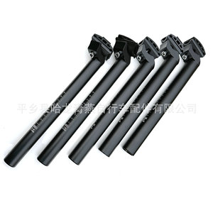 Tige de selle de vélo de montagne en aluminium 25,4 27,2 28,6 30,8 mm intégrée noire, ajustement universel - Product Image 3