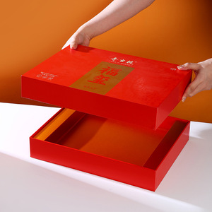 Jin Jun Mei Black Tea <b>Gift</b> <b>Box</b> Wuyi Mountain Origin New Year <b>Gift</b> Packaging Paper Embossing Printing - Product Image 1