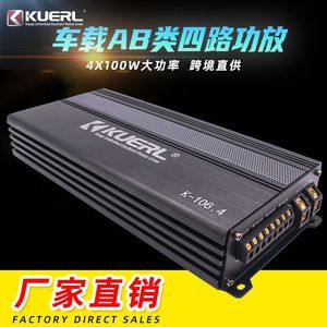 KUERL เครื่องขยายเสียงรถยนต์ 4 ช่อง 4x100W คลาส AB 12V กำลังขับสูง อัพเกรดเสียงคุณภาพสูง ตัวเครื่องอะลูมิเนียมอัลลอย - Product Image 5