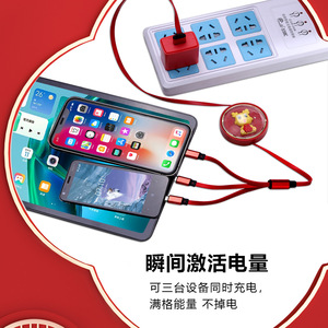 China Construction Bank 2026 Horse Year <b>Gift</b> <b>Set</b> Retractable 3 In 1 Fast Charging Cable Red Personalized Business Promotion - Product Image 2