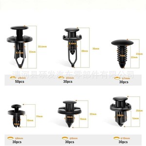 Car <b>Clips</b> 200pcs Mixed Pack PP Plastic Auto Fasteners For <b>Bumper</b> Fender Liner Repair Replacement - Product Image 2