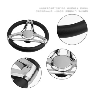 Volant de bateau 350 mm en TPU souple argenté, couverture intégrale - Product Image 4