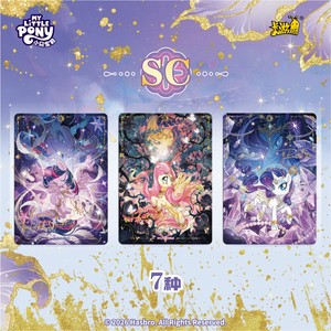 Venta al por Mayor de Tarjetas Coleccionables KAYOU My Little Pony, <span class=keywords><strong>Amistad</strong></span> Eterna Huiyue 011, Juego de Mesa de Anime con Princesas Lindas, Regalos de Tarjetas Coleccionables - Product Image 3