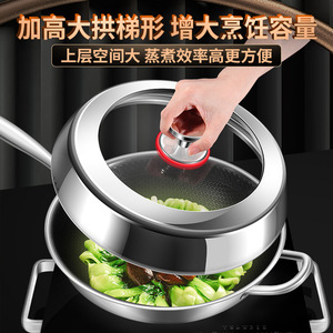 304 Stainless Steel <b>Pot</b> <b>Lid</b> Tempered Glass Thickened High Temperature Resistant Kitchen <b>Lid</b> With Visibility And Spill Prevention - Product Image 3
