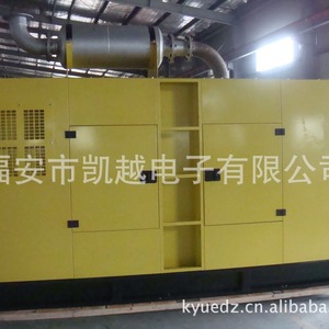 Excelle Hyundai <b>Silent</b> <b>Generator</b> Set Housing 150KW 1250x2500mm Soundproof Canopy For Diesel <b>Generators</b> - Product Image 3