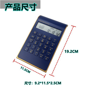AQ336 Calculator 10 Digit With Calendar And Alarm Blue 11.5Cm Office Business Gift - Product Image 1