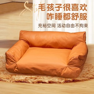 New style dog bed/<b>pet</b> <b>sofa</b>/cat bed, simple leather cat bed, waterproof and washable, suitable for all seasons. - Product Image 2