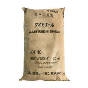 MITSUBISHI DIANAL all series BR106/BR113/BR115/BR116/BR117/BR73/BR77/BR80/BR83/BR85/MB2595/MB2952/MB3015 ACRYLIC RESIN <b>BEADS</b> - Product Image 2