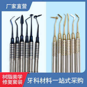 6-Piece Blue and Gold Dental Aesthetic Restoration Kit <b>Oral</b> <b>Care</b> Filler Set Equipment & Accessory for <b>Oral</b> Therapy - Product Image 2