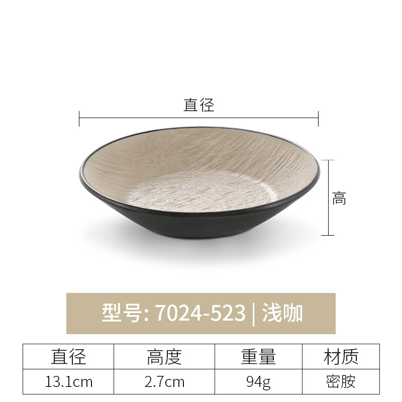 7024-523| อาซาคา
