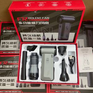 F72 Violent Fan Multi Function Handheld <b>Blower</b> Vacuum USB Charging 45-60min Runtime For Hair Dryer <b>Car</b> Snow <b>Blower</b> - Product Image 1