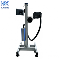 Marqueur laser CO2/fibre/UV haute vitesse Huike 20-60W pour ligne de production de câbles et conduites en PVC avec prise en charge DXF/BMP
