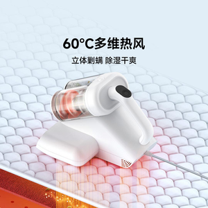 <span class=keywords><strong>เครื่อง</strong></span>กำจัดไรฝุ่นคู่สำหรับ DEM-CM980 CM980กำจัดไรฝุ่น - Product Image 3