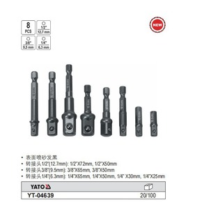 ชุดอะแดปเตอร์หกเหลี่ยมยาโตะ 8 ชิ้น ขนาด 1/2 3/8 1/4 นิ้ว ชุดเครื่องมือเหล็กคาร์บอน YT-04639 - Product Image 1