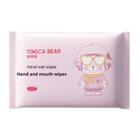 Lingettes humides pour bébé, écologiques, douces, non parfumées, 10 pièces, mini format portable dans une petite pochette pour les voyages