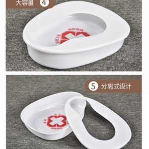 กระโถนพลาสติกแบบแยกส่วนได้ ได๋ตงเซียง สำหรับผู้ป่วยติดเตียง - Product Image 3