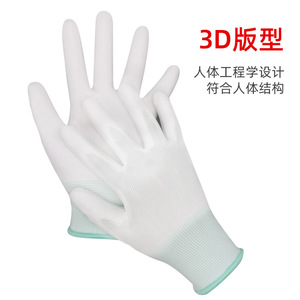 Nylon Pu Antistatic Gloves Full Texture Smooth Non Sterile For Auto Repair <b>Machining</b> - Product Image 5
