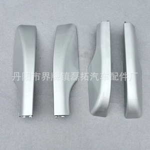 Roof <b>Rack</b> Cover For Toyota Land Cruiser LC200 Silver ABS Roof Mount Trim Strip Cover 63491-60170 63492-60150 - Product Image 3