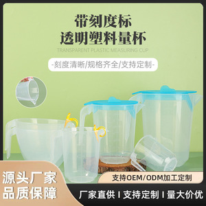 Tasse à mesurer 1000 ml avec couvercle résistant à la chaleur pour le thé au lait et la pâtisserie - Product Image 5