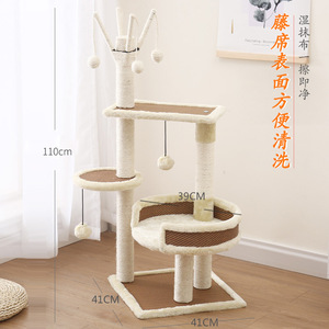 Árbol para gatos de 110 cm, diseño moderno con poste rascador de sisal y juguete de bola para gatos, estructura de juego duradera para todas las estaciones. - Product Image 1