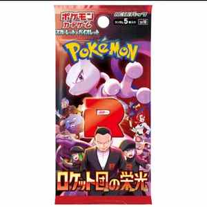 Originele Japanse Hupan Pokomoned TCG Scarlet Violet Serie SV10 Team Rockets Valor Collectors PTCG Booster Box Papierkaart - Product Image 3