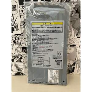 Toallas Ichiban Kuji Jujutsu Kaisen Premio M 'Itadori Yuji' Estilo Japonés - Product Image 1